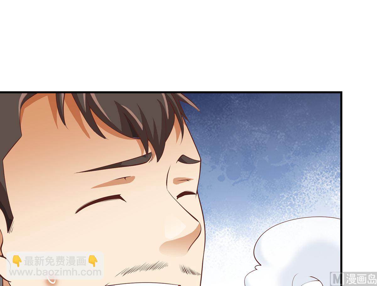 🍚修仙归来在校园 第263话 谁说我得罪不起？ 第18页