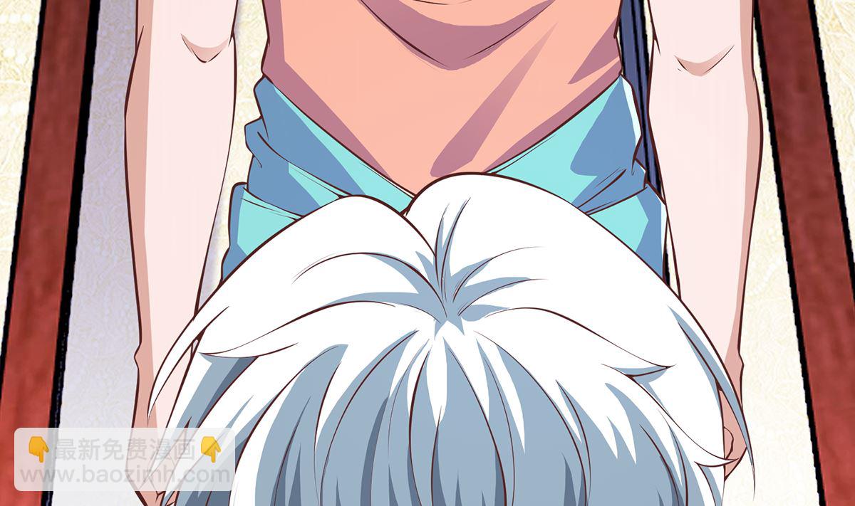 🍚修仙归来在校园 第265话 错在遇上我 第23页