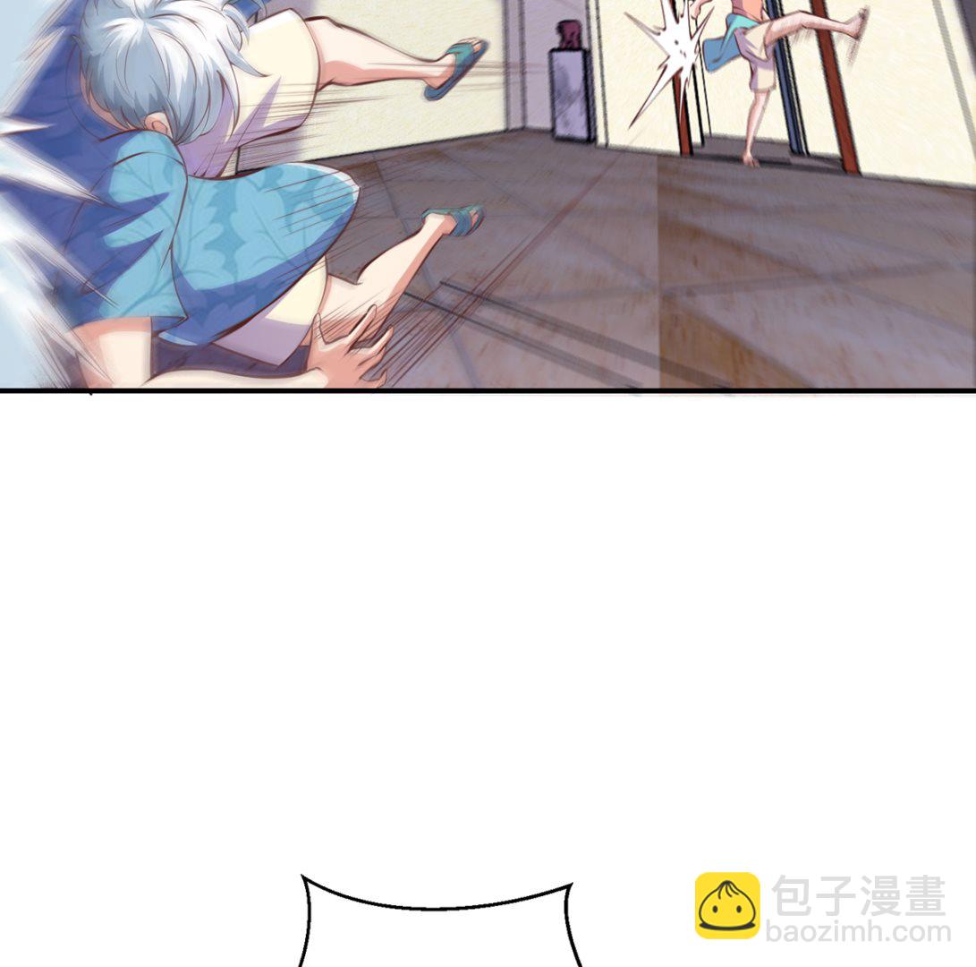 🍚修仙归来在校园 第265话 错在遇上我 第31页