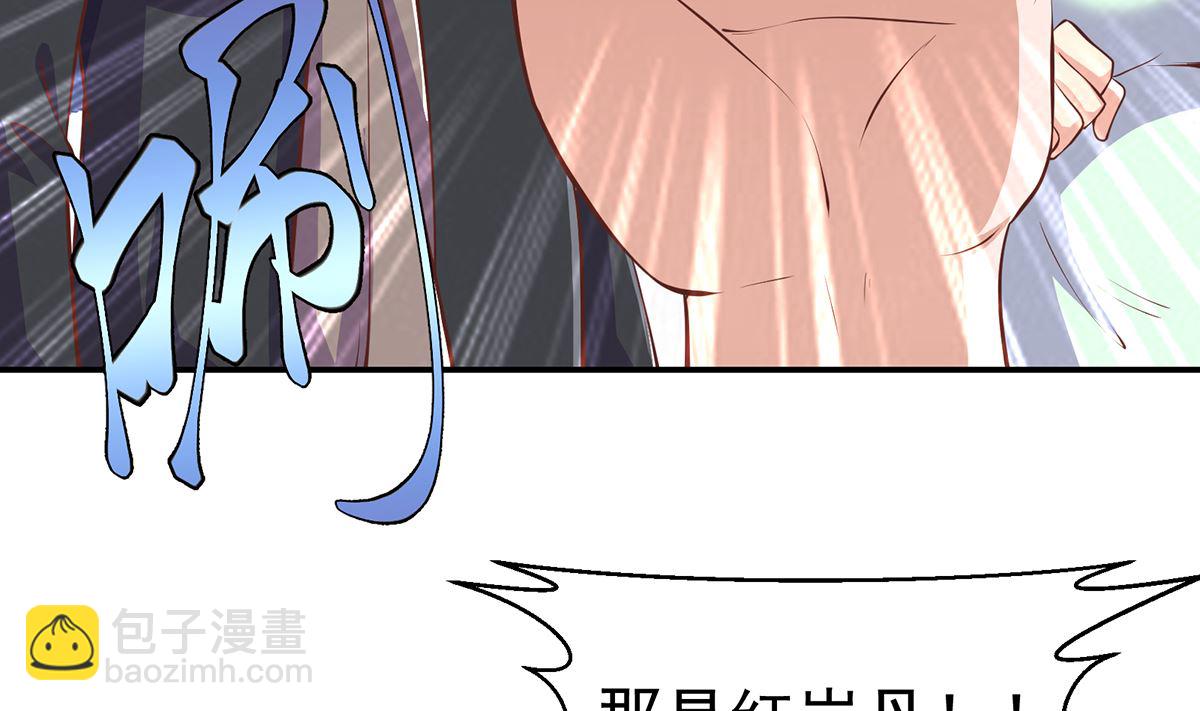 🍚修仙归来在校园 第269话 我卖三十亿！ 第10页
