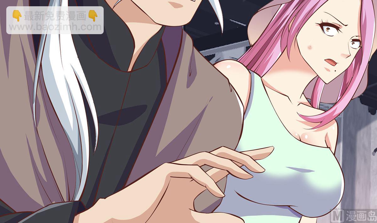 🍚修仙归来在校园 第269话 我卖三十亿！ 第12页