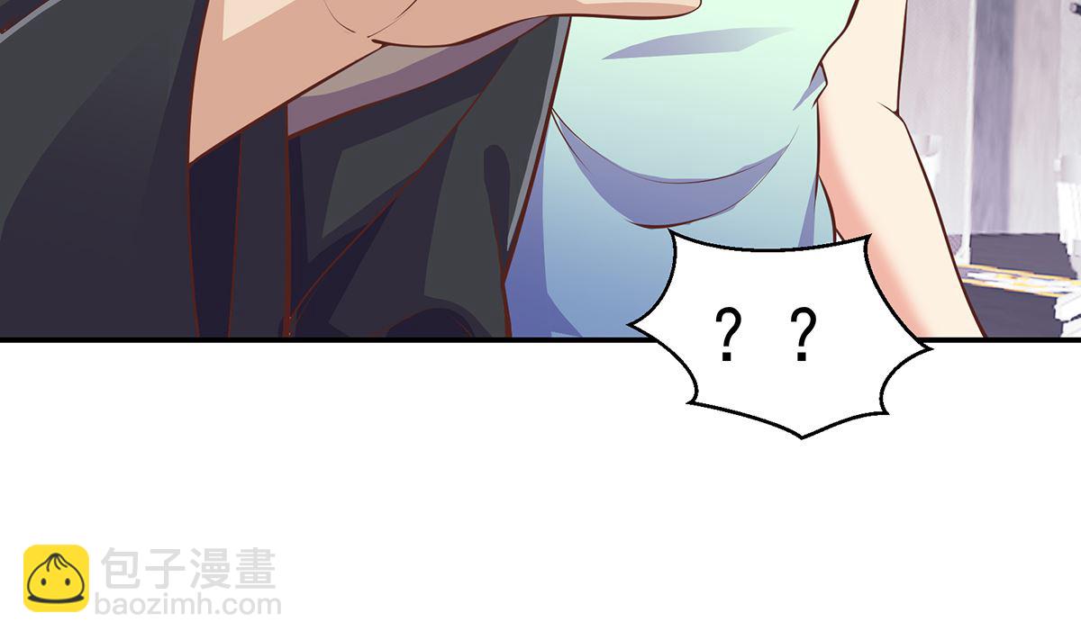 🍚修仙归来在校园 第269话 我卖三十亿！ 第13页