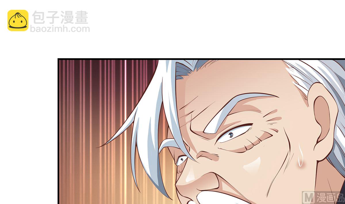🍚修仙归来在校园 第269话 我卖三十亿！ 第24页