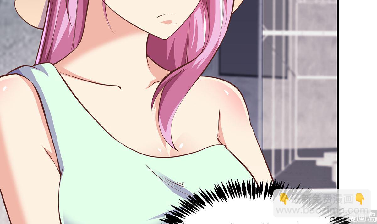 🍚修仙归来在校园 第269话 我卖三十亿！ 第33页