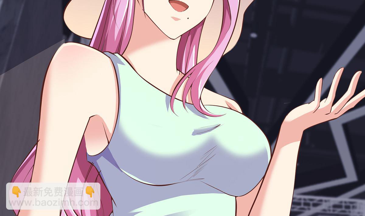 🍚修仙归来在校园 第269话 我卖三十亿！ 第37页