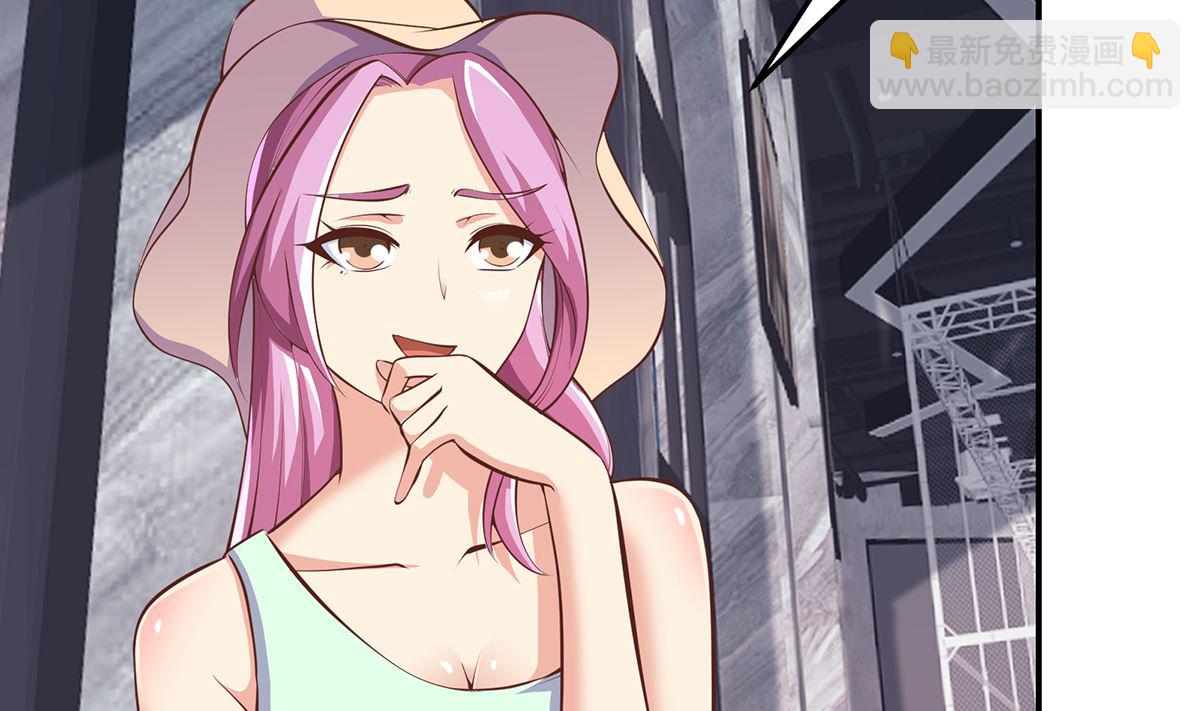 🍚修仙归来在校园 第269话 我卖三十亿！ 第4页