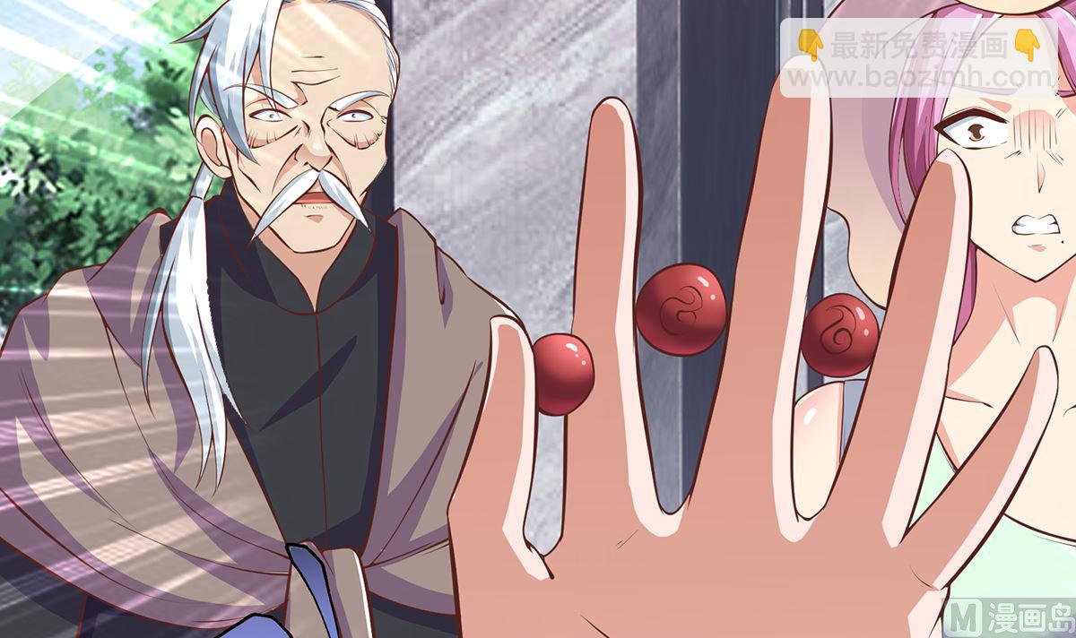 🍚修仙归来在校园 第269话 我卖三十亿！ 第9页