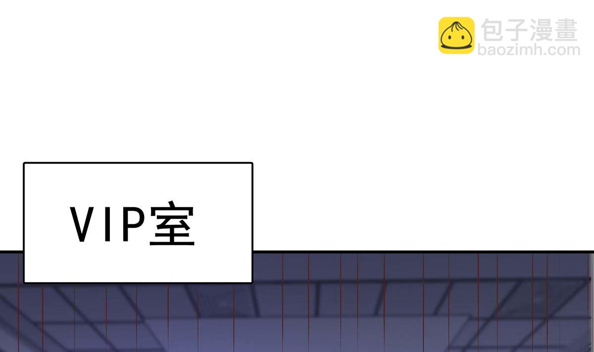 🍚修仙归来在校园 第271话 楚毅的目标 第25页