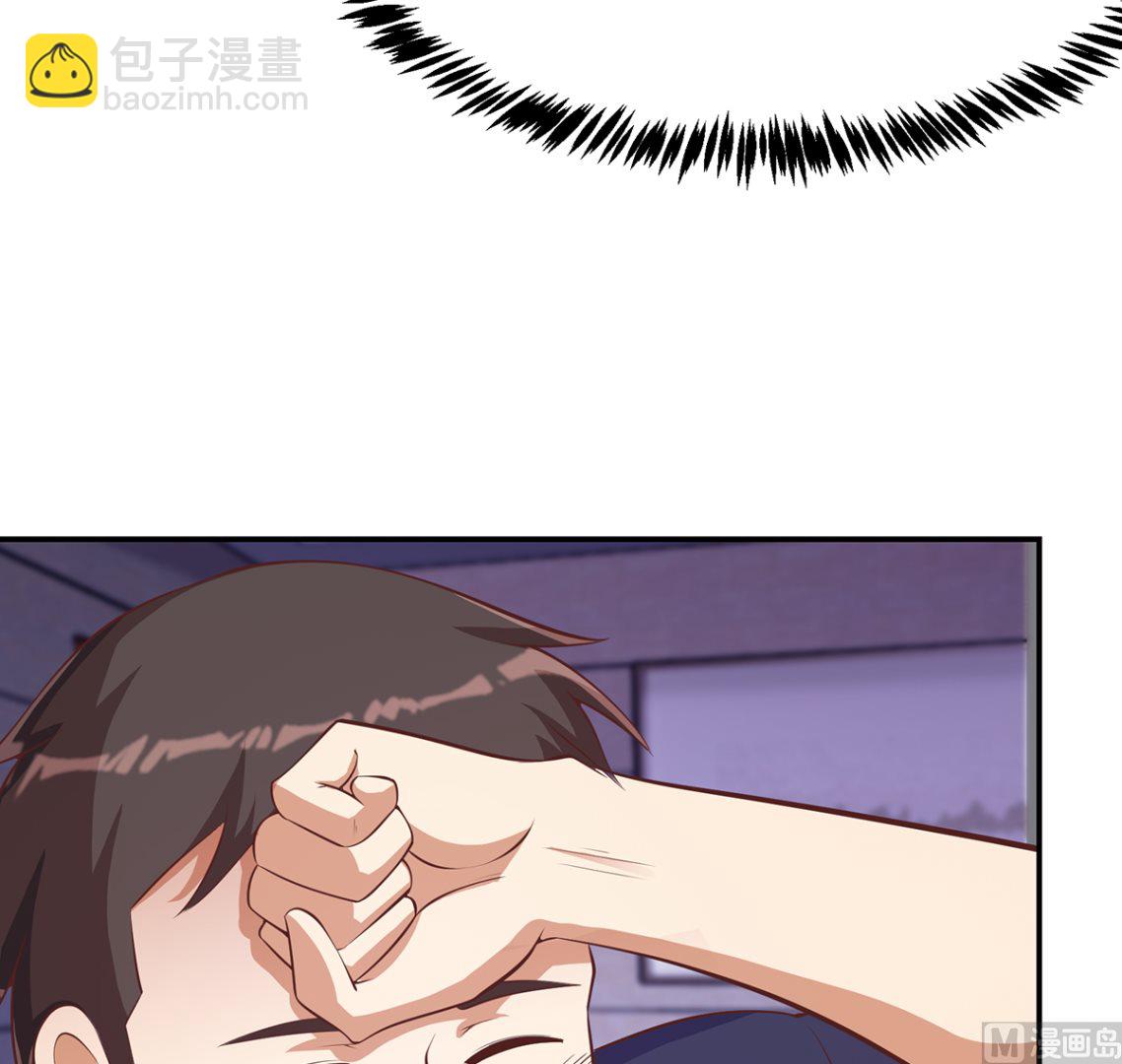 🍚修仙归来在校园 第273话 机关道传人！ 第12页