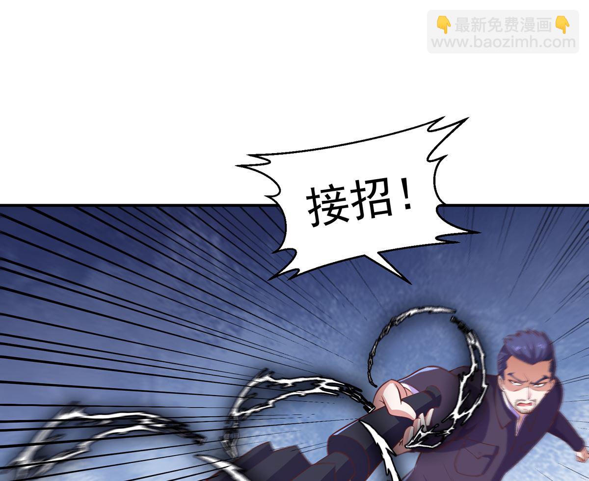 🍚修仙归来在校园 第273话 机关道传人！ 第28页