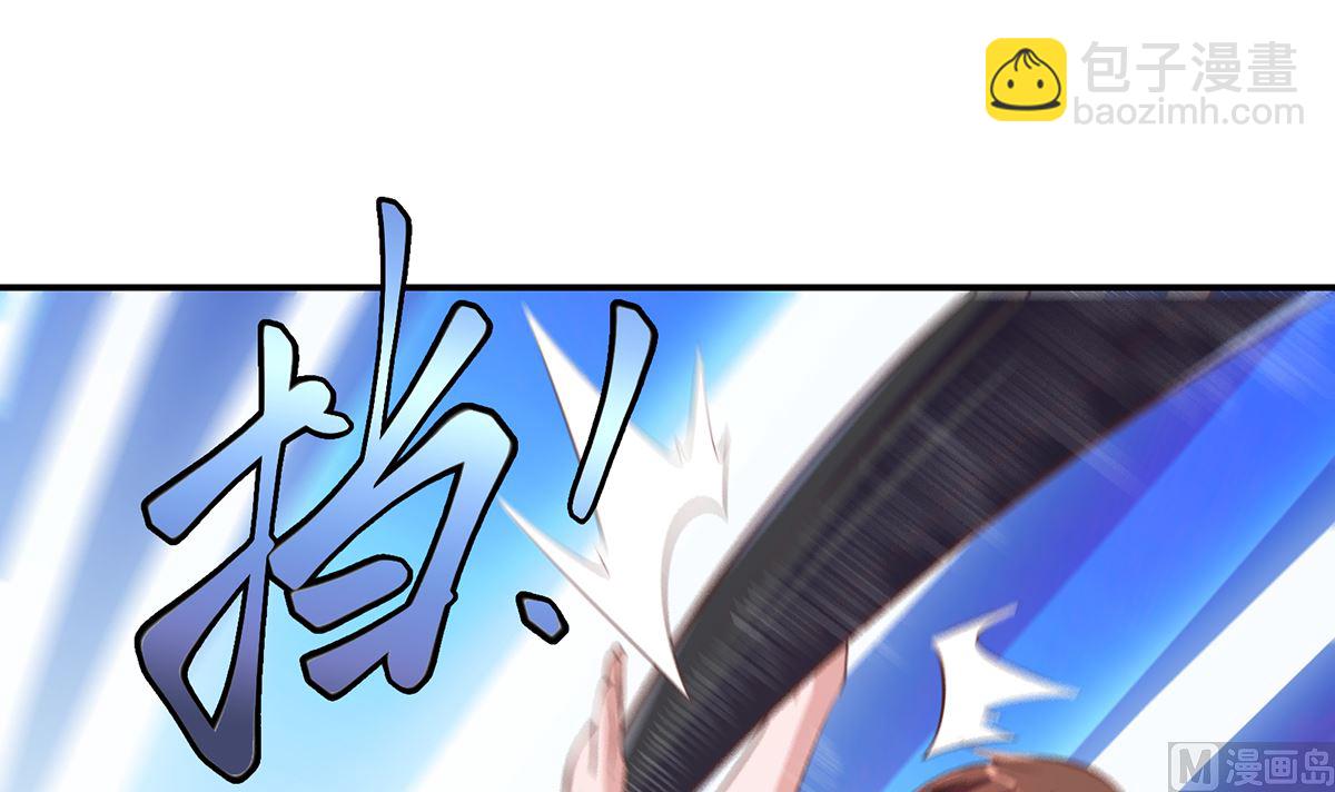 🍚修仙归来在校园 第273话 机关道传人！ 第33页