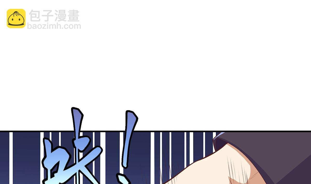 🍚修仙归来在校园 第273话 机关道传人！ 第37页