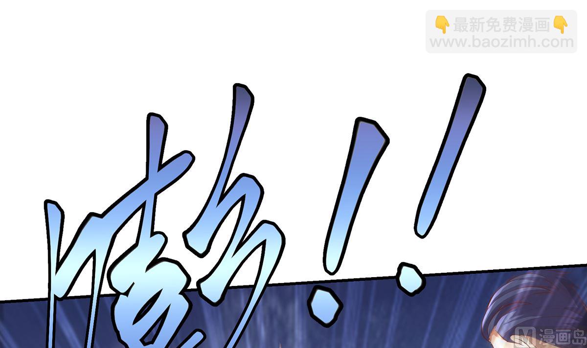 🍚修仙归来在校园 第273话 机关道传人！ 第39页