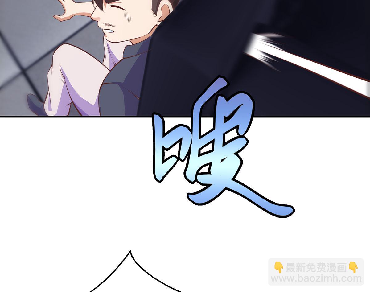 🍚修仙归来在校园 第273话 机关道传人！ 第47页