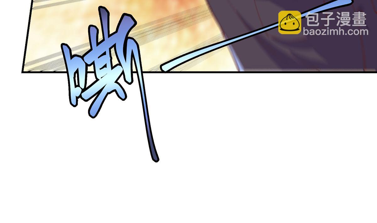 🍚修仙归来在校园 第273话 机关道传人！ 第49页