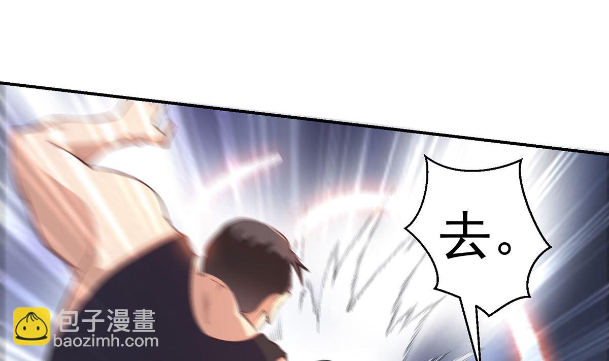 🍚修仙归来在校园 第275话 来做我的小弟吧！ 第10页