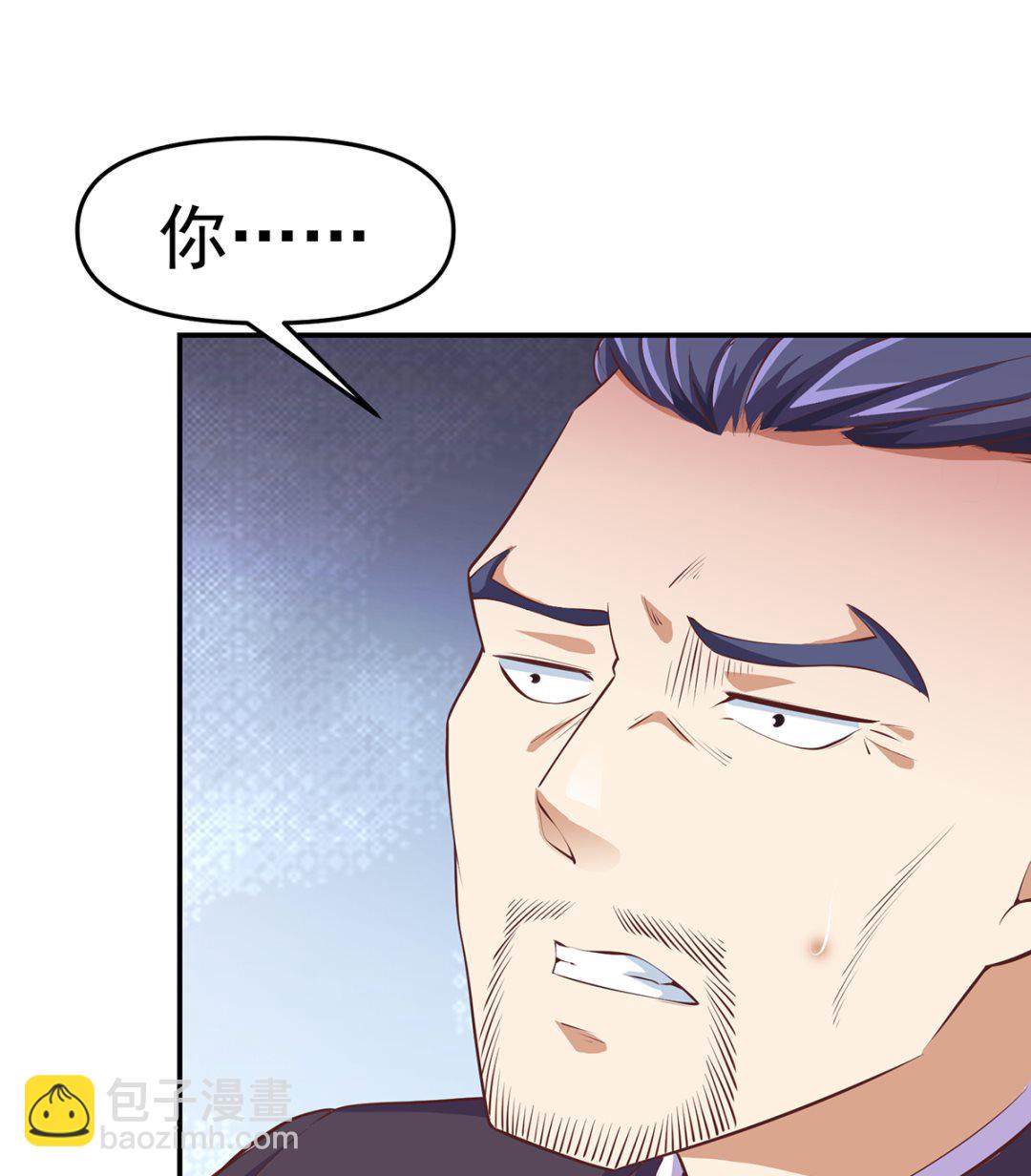 🍚修仙归来在校园 第275话 来做我的小弟吧！ 第19页