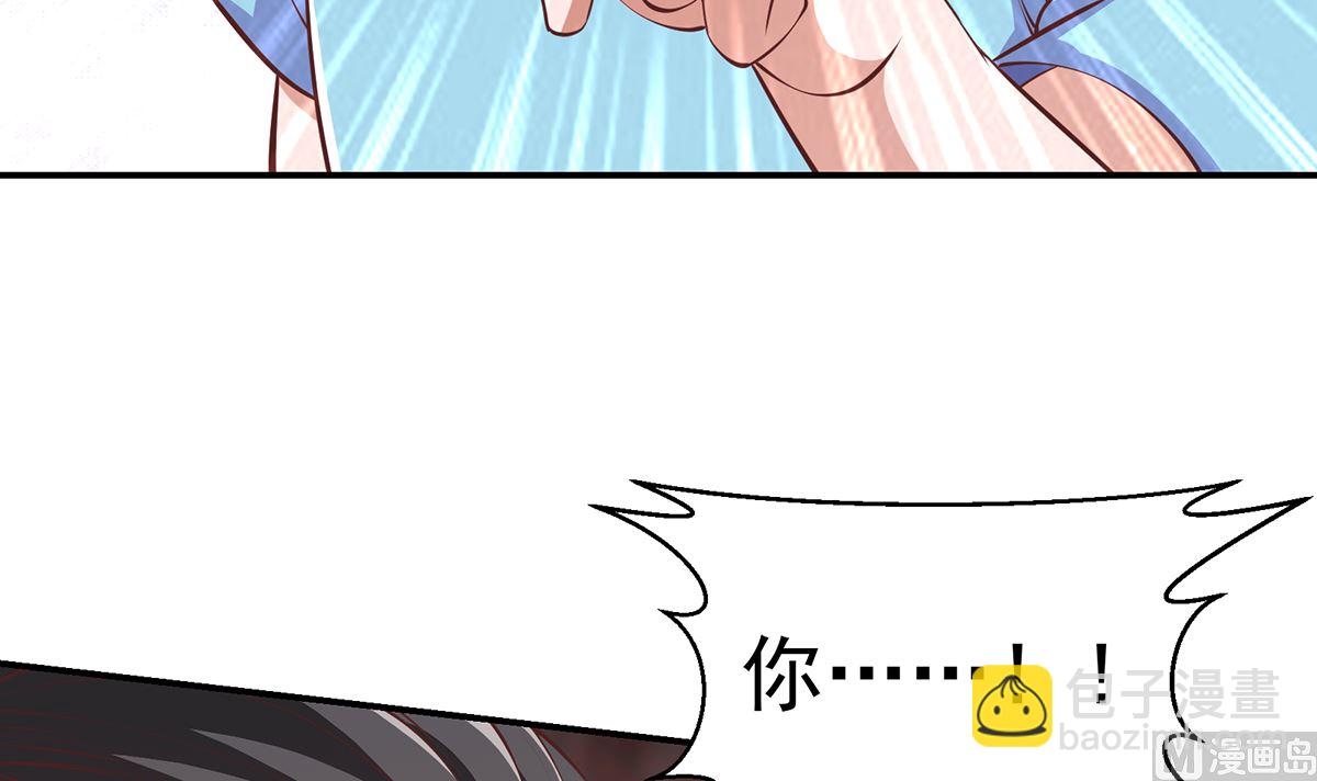 🍚修仙归来在校园 第275话 来做我的小弟吧！ 第24页