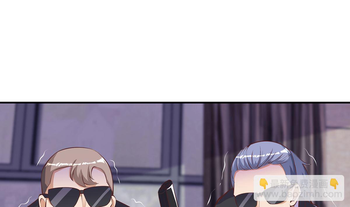 🍚修仙归来在校园 第275话 来做我的小弟吧！ 第32页
