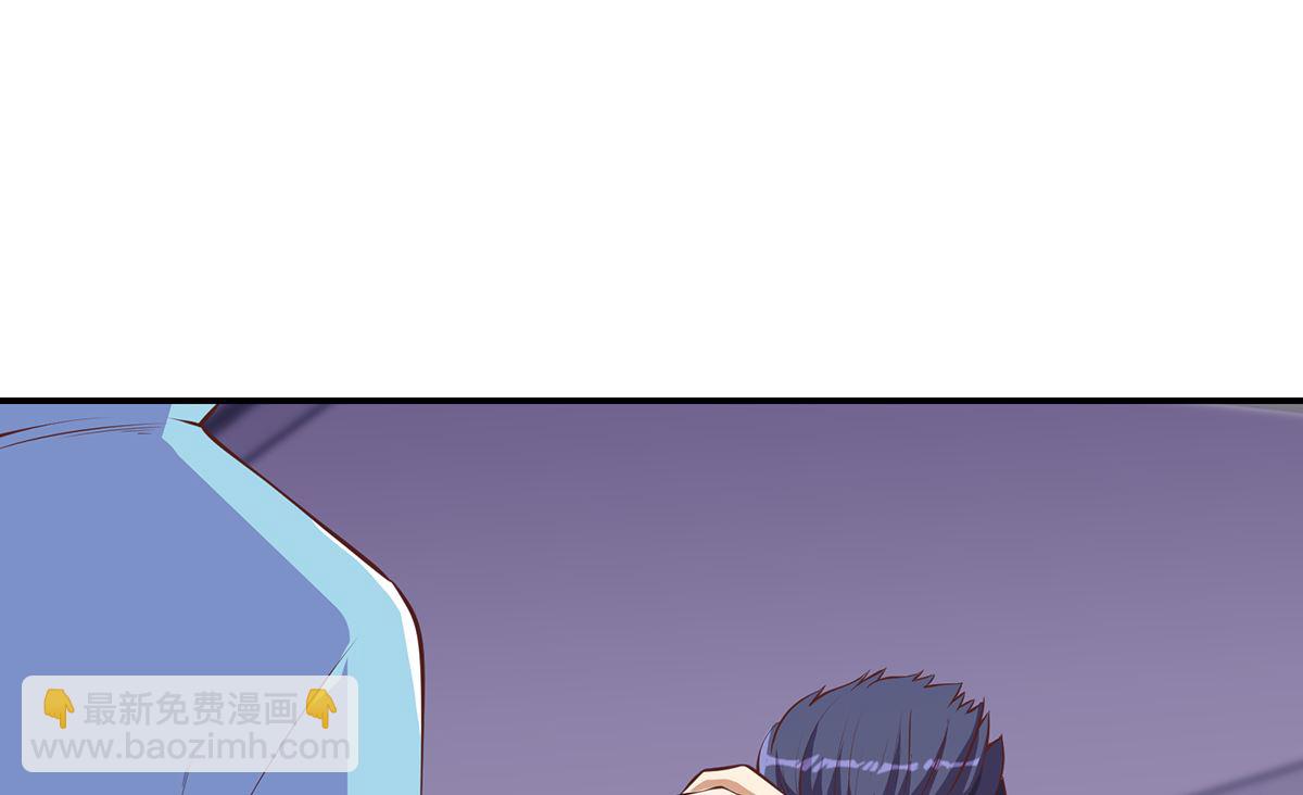 🍚修仙归来在校园 第275话 来做我的小弟吧！ 第40页