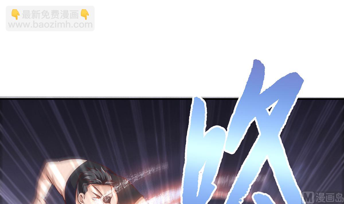 🍚修仙归来在校园 第275话 来做我的小弟吧！ 第6页