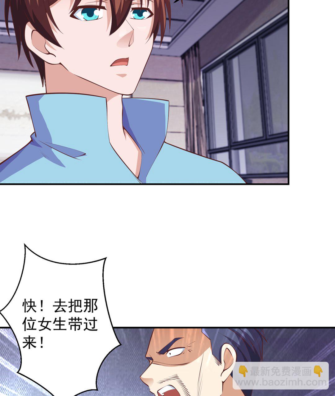 🍚修仙归来在校园 第277话 好久不见了 第11页