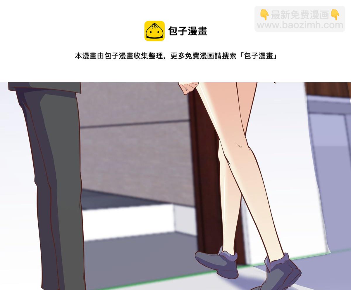 🍚修仙归来在校园 第277话 好久不见了 第16页