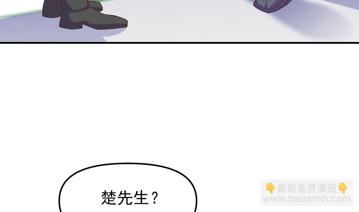 🍚修仙归来在校园 第277话 好久不见了 第17页