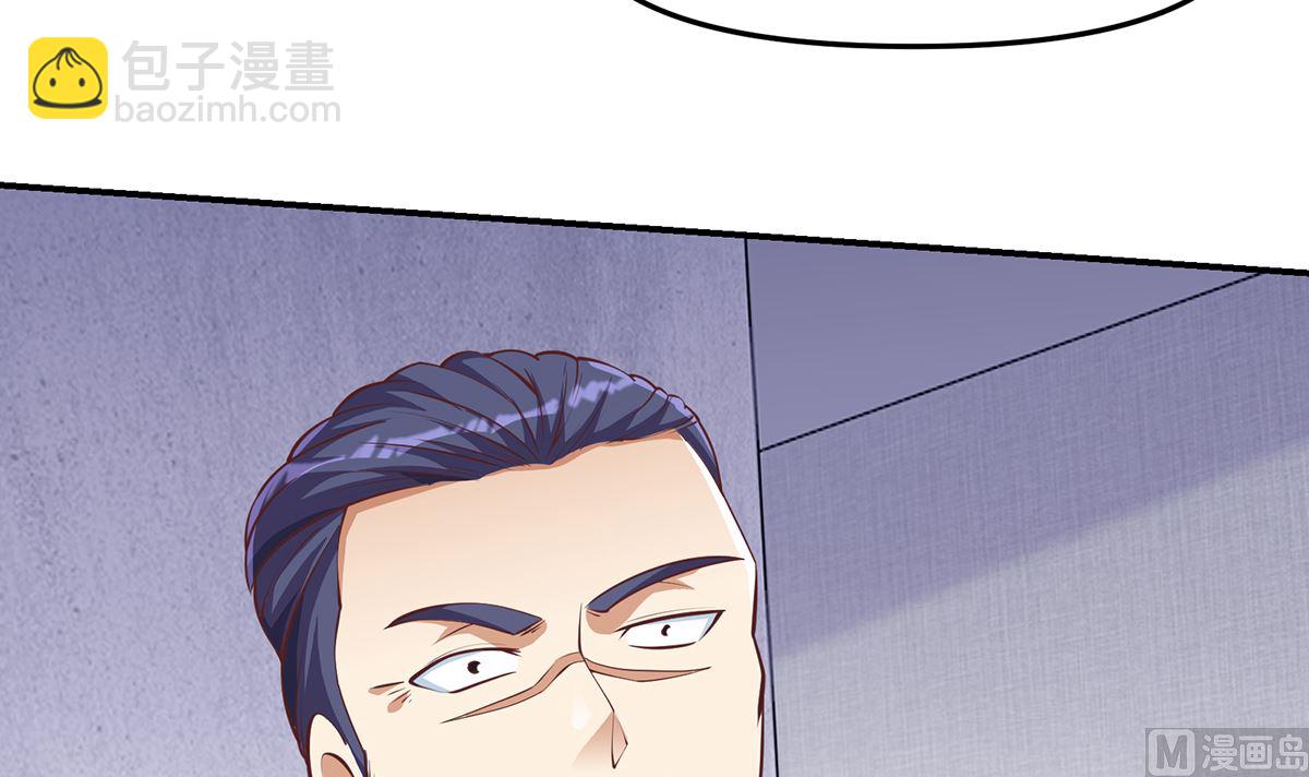 🍚修仙归来在校园 第277话 好久不见了 第36页