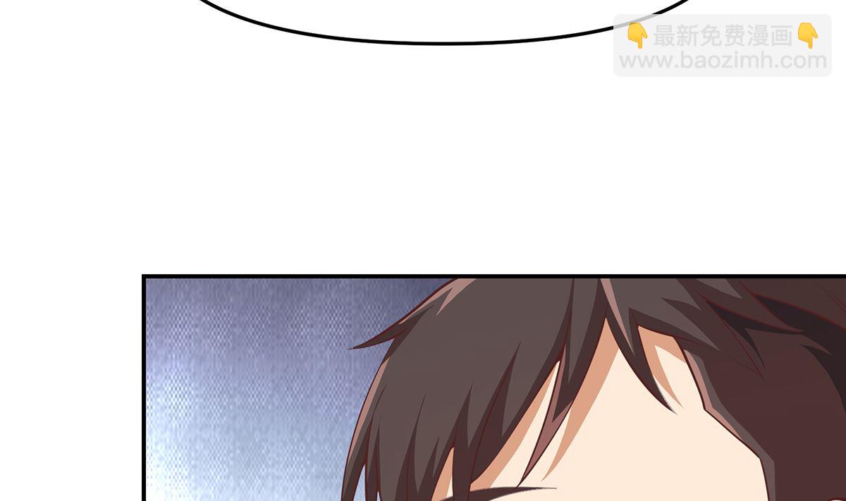 🍚修仙归来在校园 第277话 好久不见了 第38页