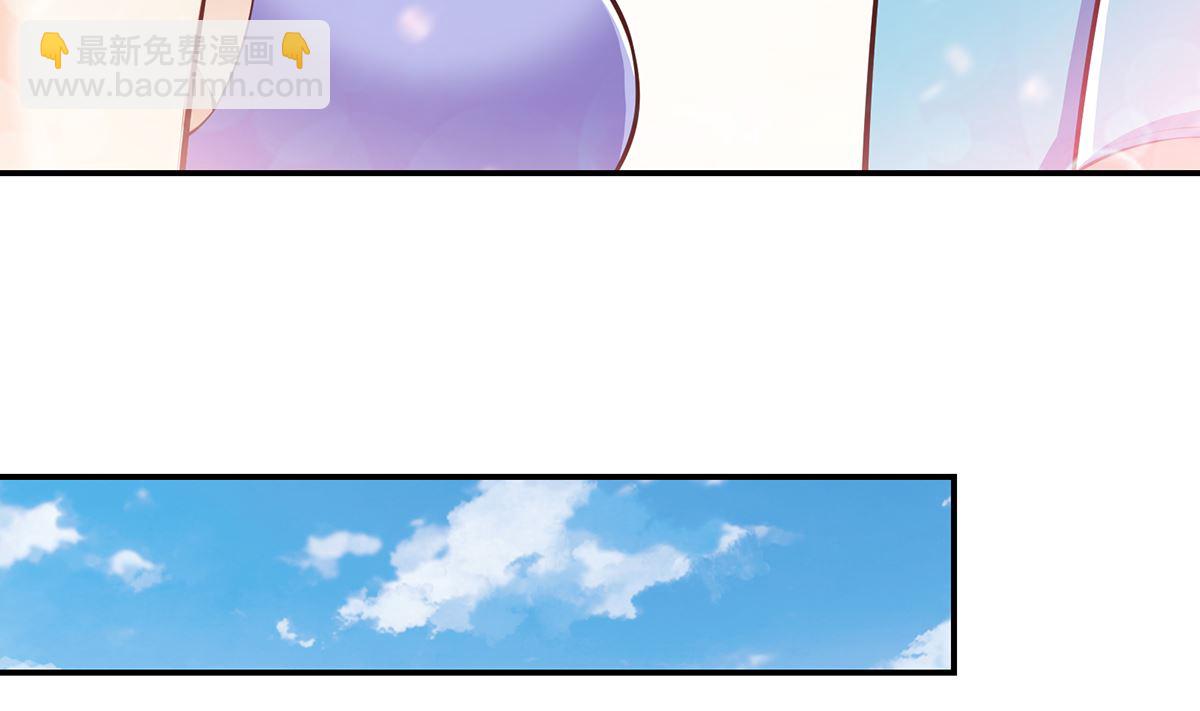 🍚修仙归来在校园 第279话 咱们的矿山 第11页