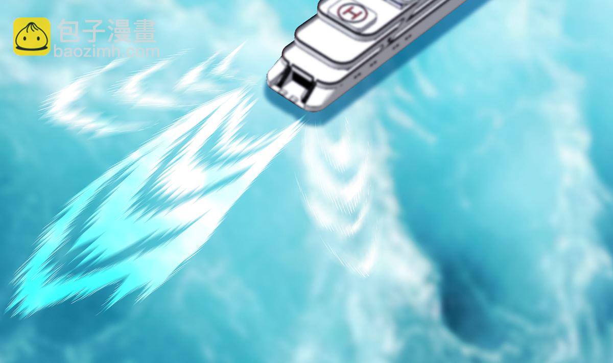🍚修仙归来在校园 第279话 咱们的矿山 第14页