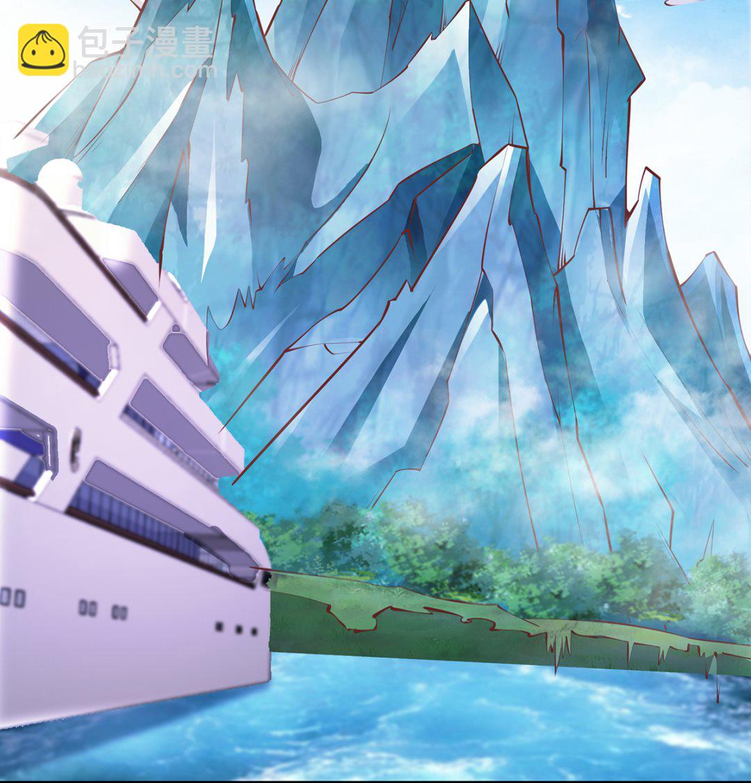 🍚修仙归来在校园 第279话 咱们的矿山 第23页