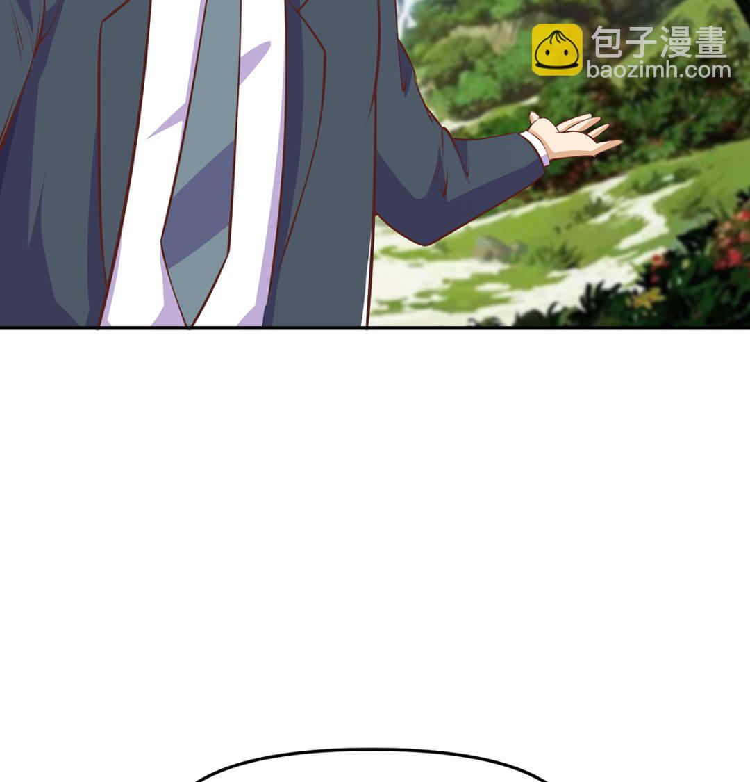 🍚修仙归来在校园 第279话 咱们的矿山 第25页