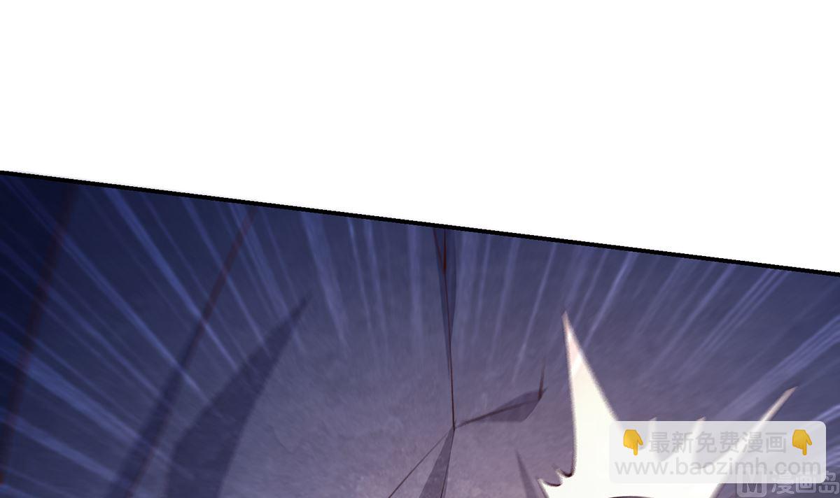 🍚修仙归来在校园 第279话 咱们的矿山 第42页
