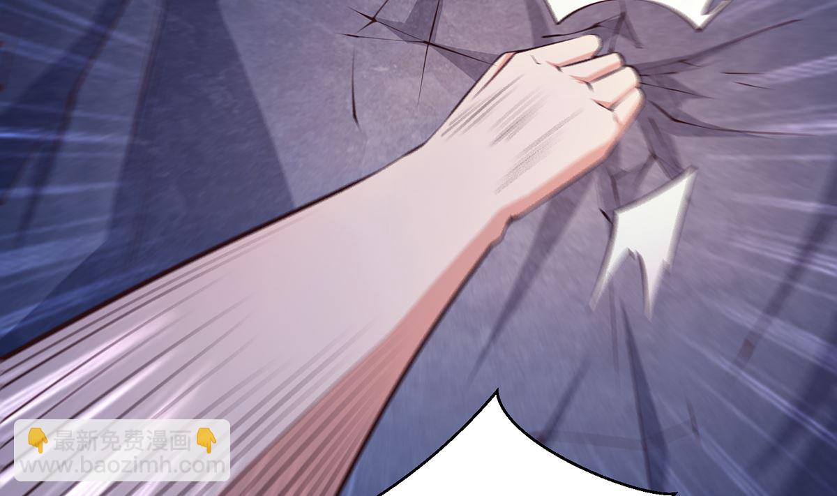🍚修仙归来在校园 第279话 咱们的矿山 第43页