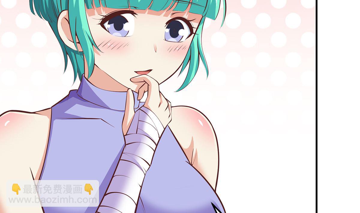 🍚修仙归来在校园 第279话 咱们的矿山 第7页