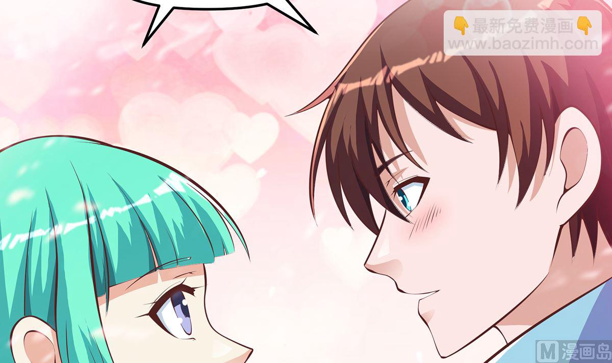 🍚修仙归来在校园 第279话 咱们的矿山 第9页