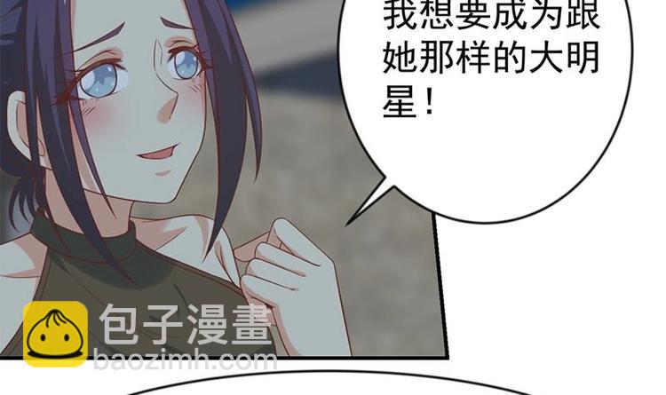 🍚修仙归来在校园 第29话 得去家访了！ 第12页
