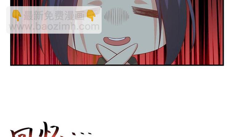 🍚修仙归来在校园 第29话 得去家访了！ 第14页