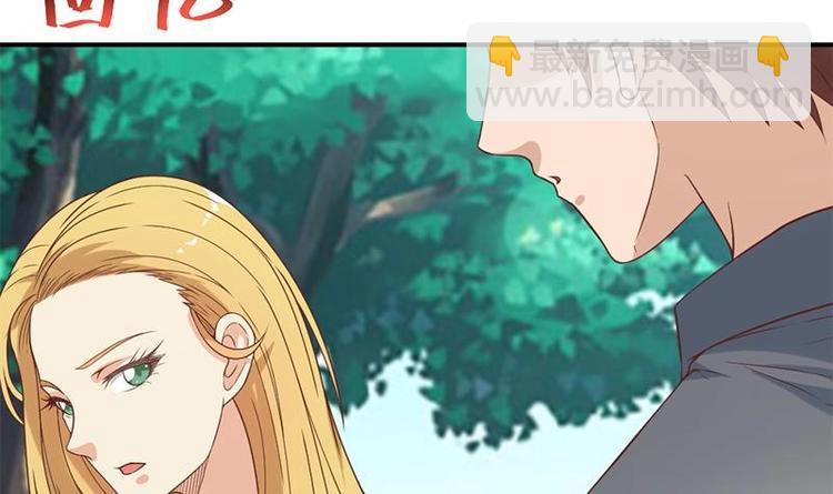 🍚修仙归来在校园 第29话 得去家访了！ 第15页