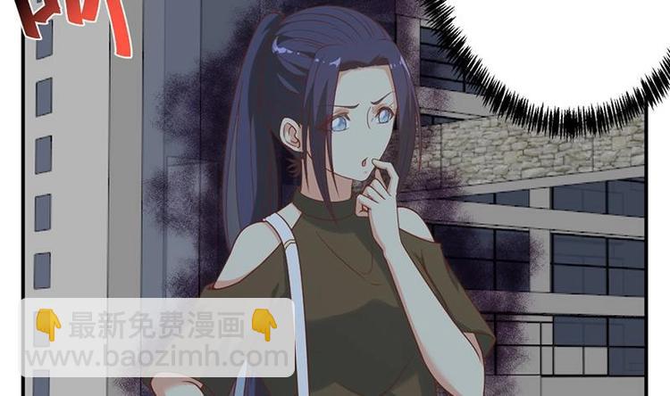 🍚修仙归来在校园 第29话 得去家访了！ 第20页