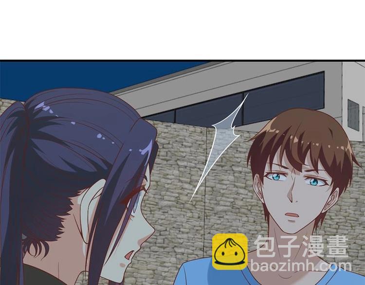 🍚修仙归来在校园 第29话 得去家访了！ 第22页