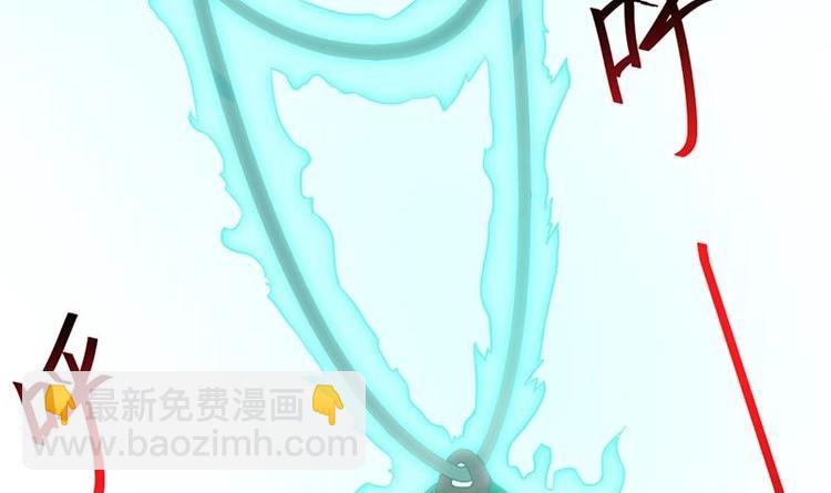 🍚修仙归来在校园 第29话 得去家访了！ 第45页