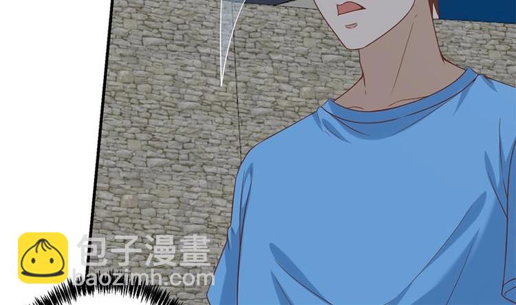 🍚修仙归来在校园 第29话 得去家访了！ 第8页