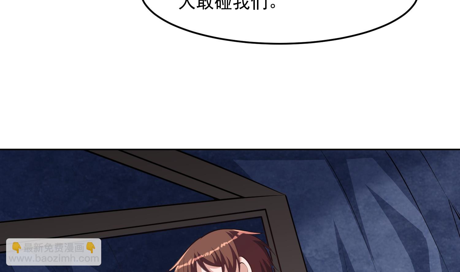 🍚修仙归来在校园 第281话 成就武将！ 第13页