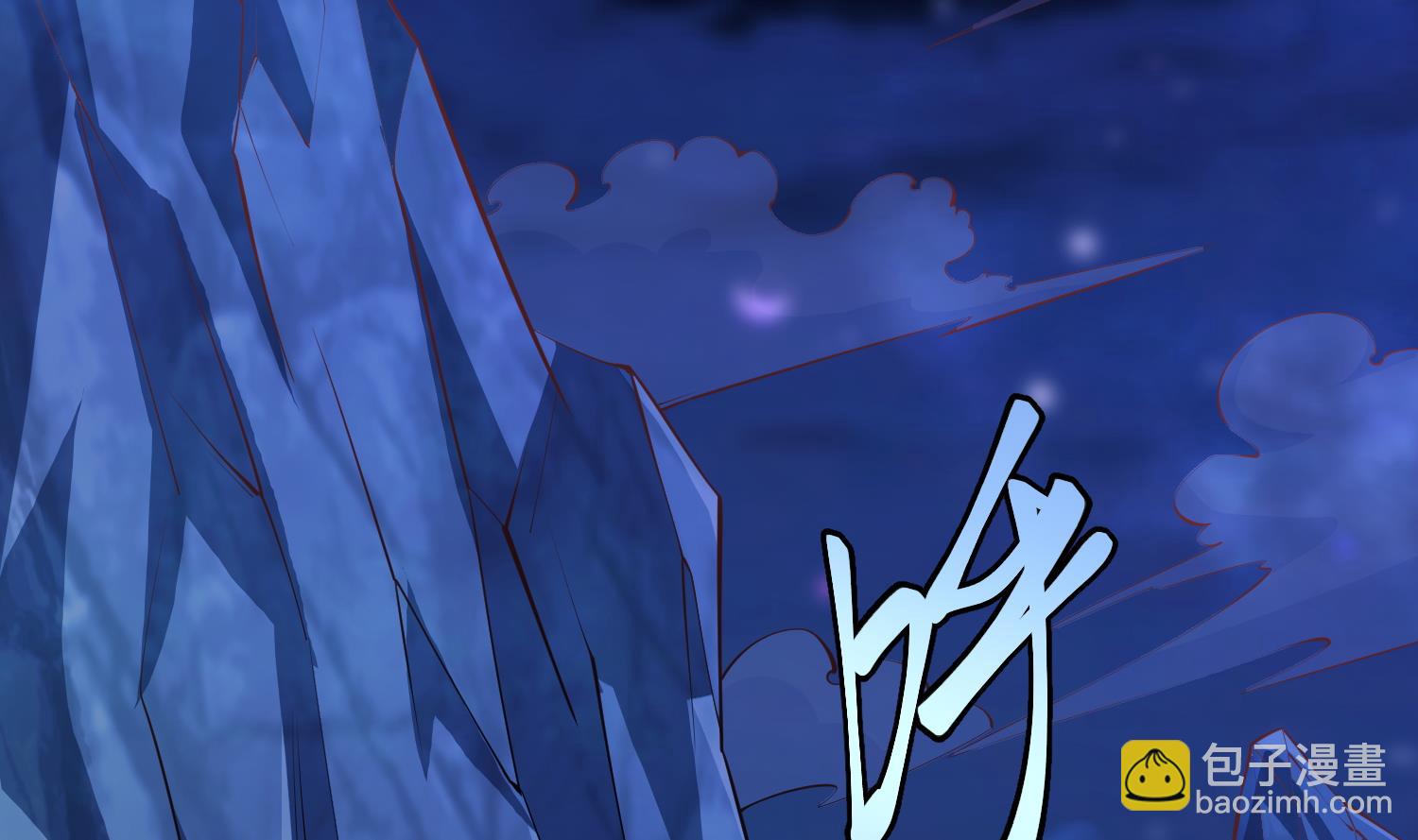 🍚修仙归来在校园 第281话 成就武将！ 第17页