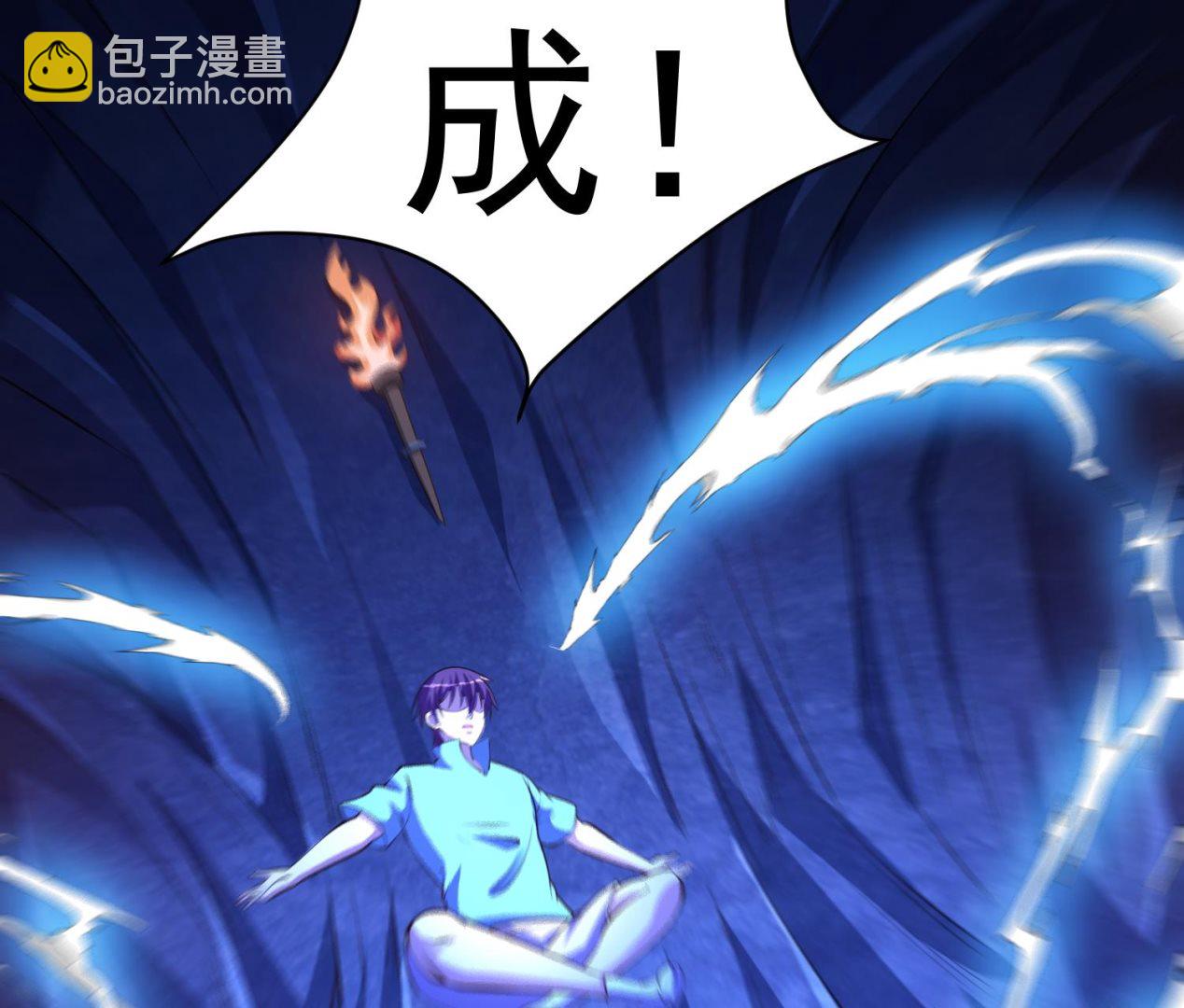🍚修仙归来在校园 第281话 成就武将！ 第22页