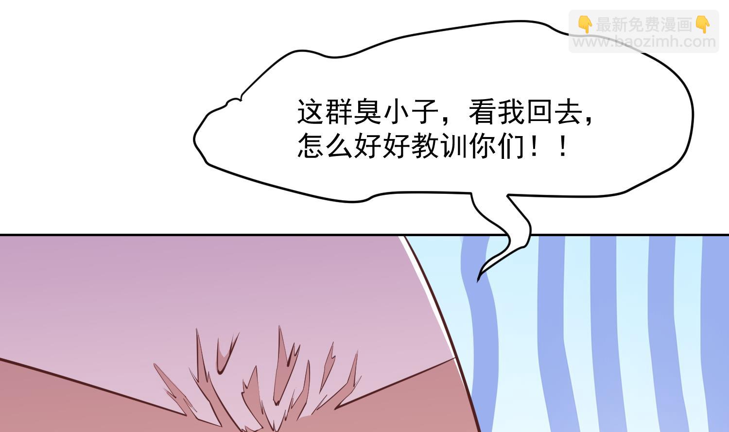 🍚修仙归来在校园 第281话 成就武将！ 第49页