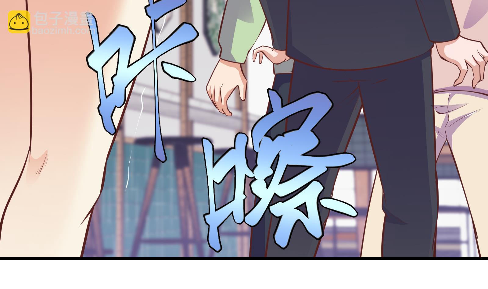 🍚修仙归来在校园 第283话 修罗地狱！ 第10页